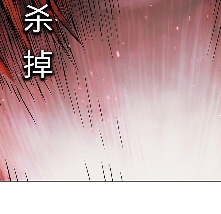 深海兽 深海兽 112 第8页