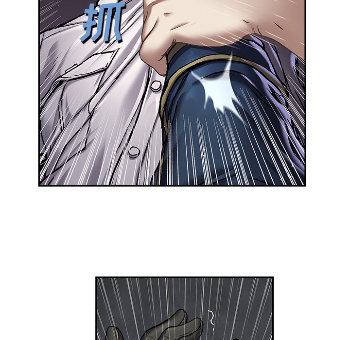深海兽 深海兽 112 第28页