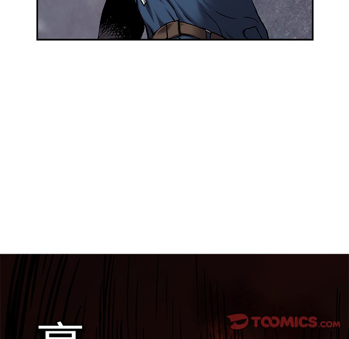 深海兽 深海兽 112 第20页