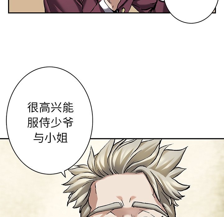 深海兽 深海兽 112 第34页