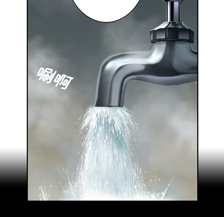 深海兽 深海兽 112 第48页