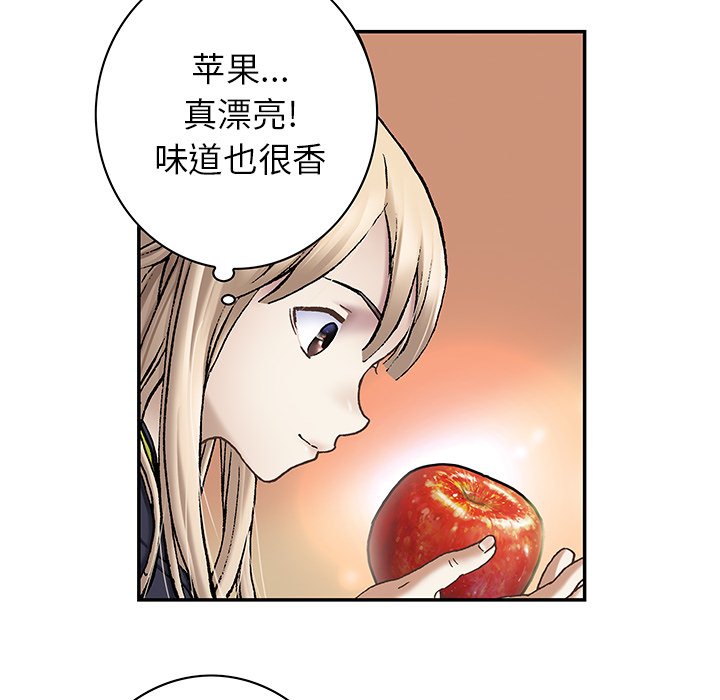 深海兽 深海兽 112 第66页