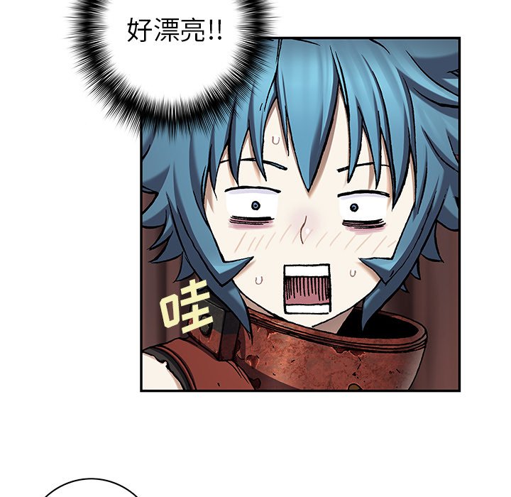 深海兽 深海兽 112 第81页