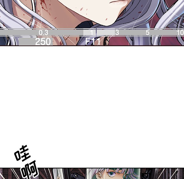 深海兽 深海兽 113 第53页