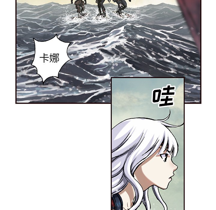 深海兽 深海兽 113 第54页