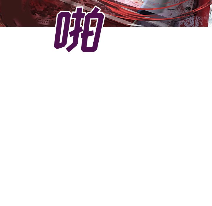 深海兽 深海兽 113 第64页