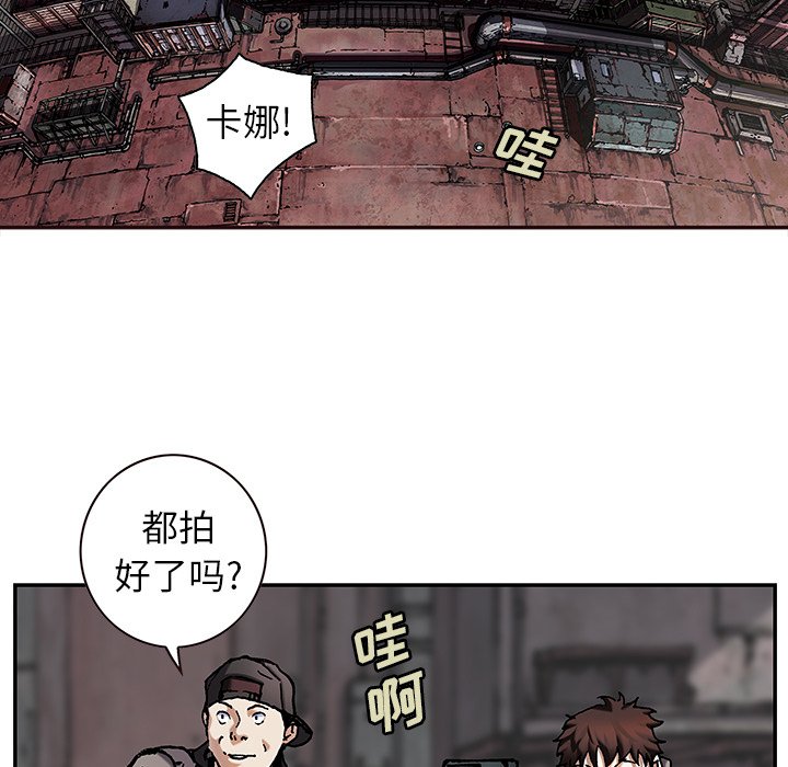 深海兽 深海兽 113 第62页