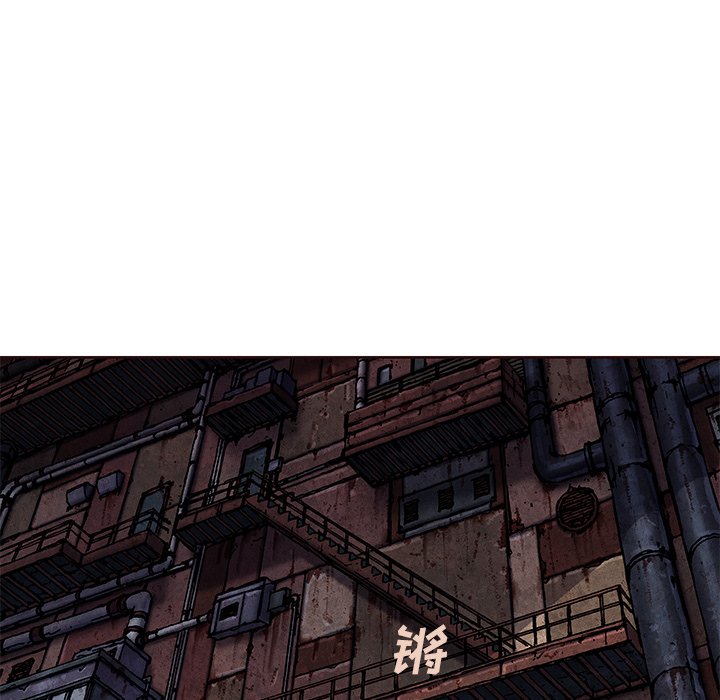 深海兽 深海兽 113 第85页