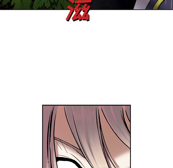 深海兽 深海兽 113 第89页