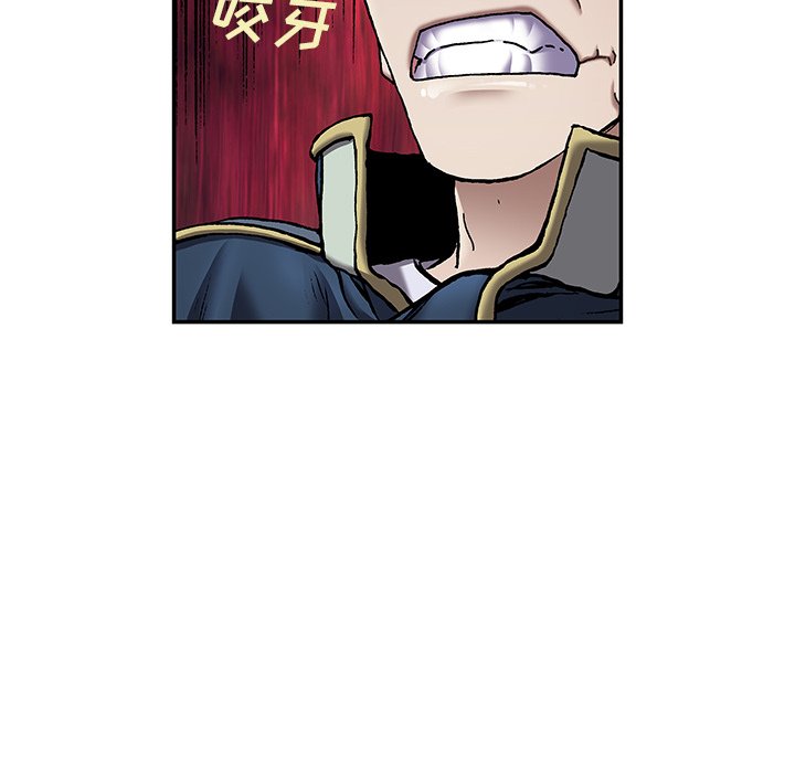 深海兽 深海兽 113 第106页