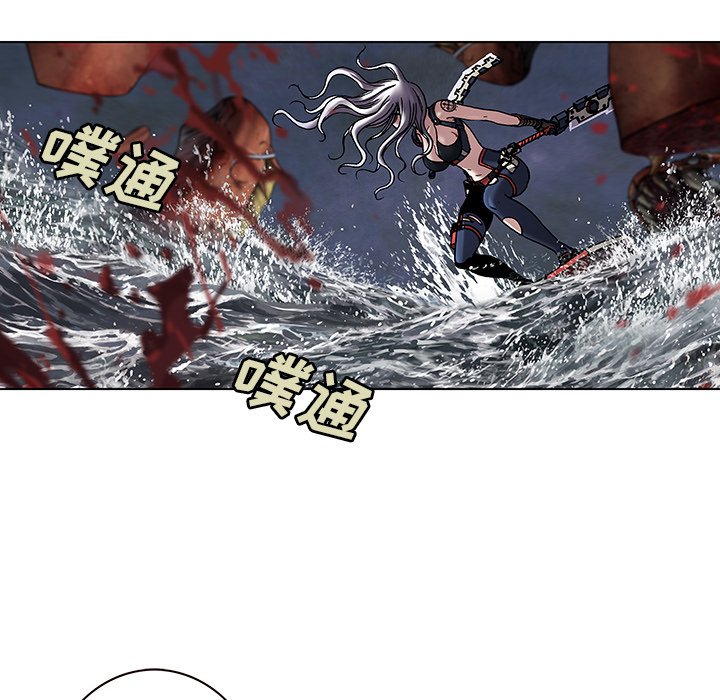 深海兽 深海兽 113 第94页