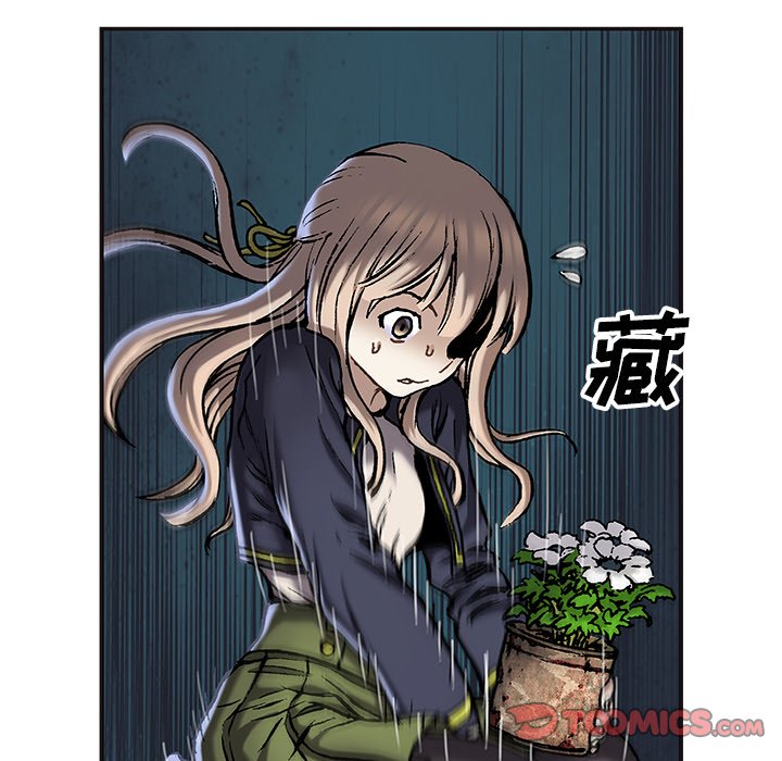 深海兽 深海兽 113 第17页