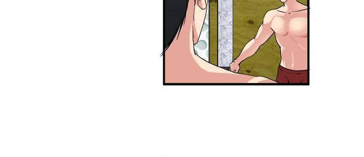 瘾私 第25話-與人妻在浴室… 第6页