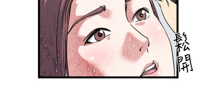 瘾私 第27話-連老公都沒看過的... 第10页