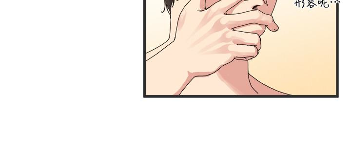 瘾私 第27話-連老公都沒看過的... 第16页