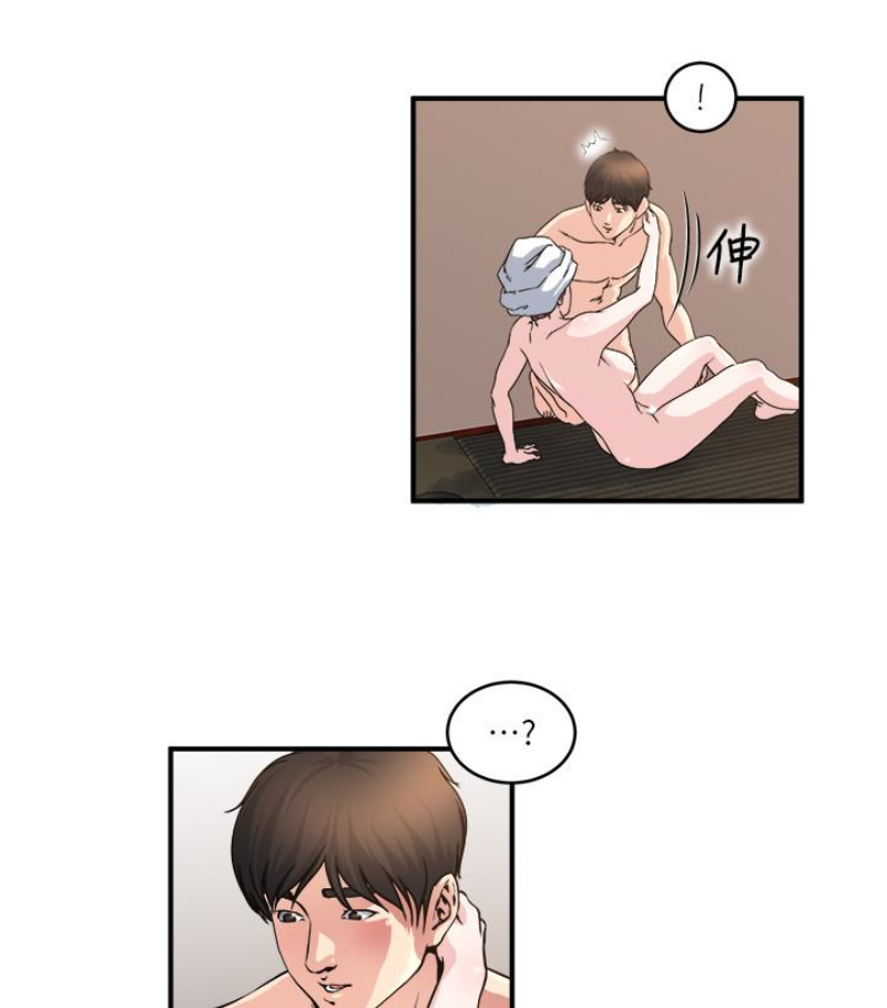 瘾私 第28話-不同於妻子的好味道 第10页