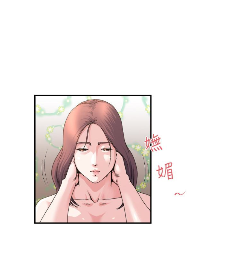 瘾私 第28話-不同於妻子的好味道 第17页