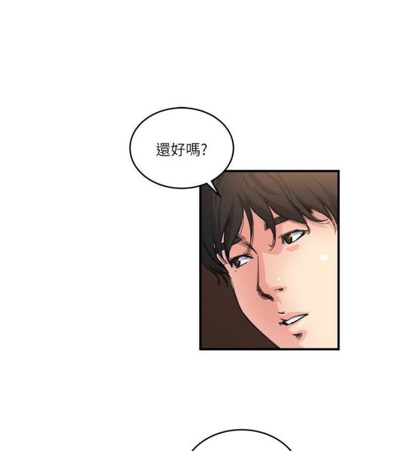 瘾私 第28話-不同於妻子的好味道 第24页