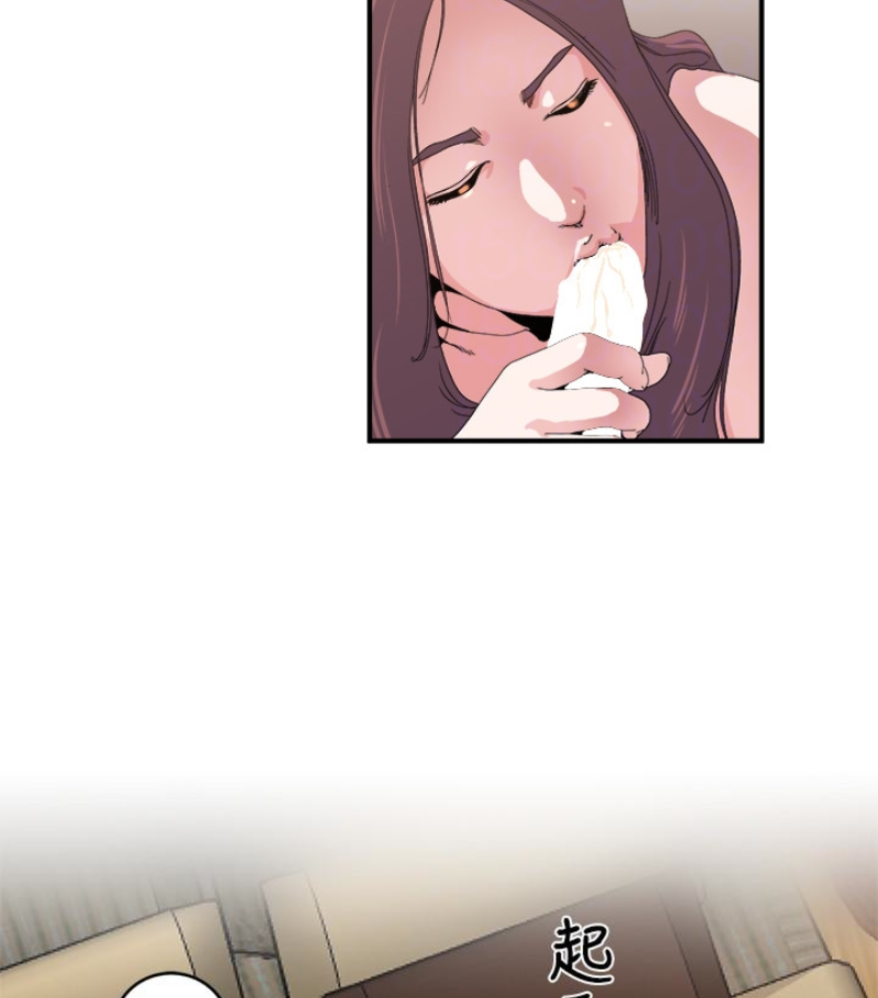 瘾私 第28話-不同於妻子的好味道 第31页