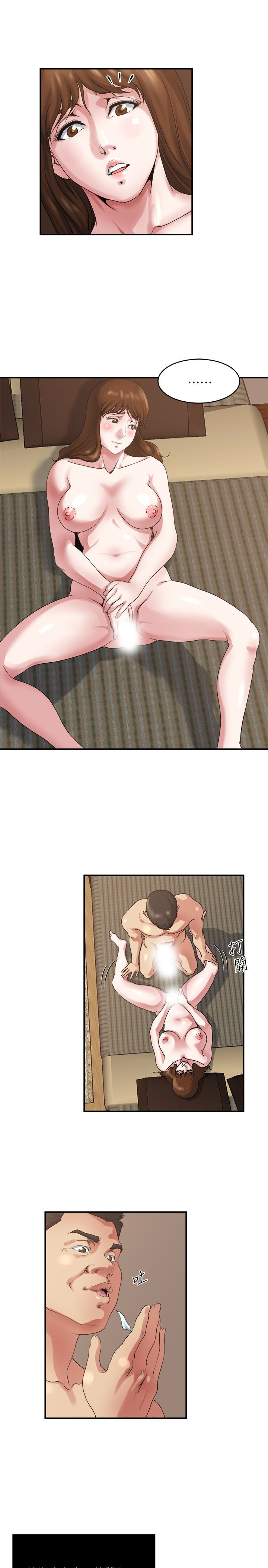 瘾私 第35話-妻子們的服務 第12页