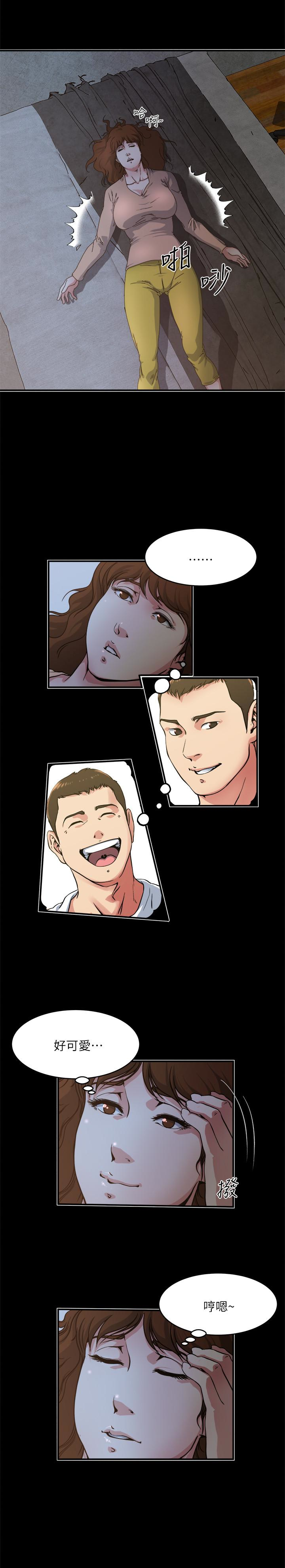 瘾私 第48話-妻子沒有醒來的原因 第5页