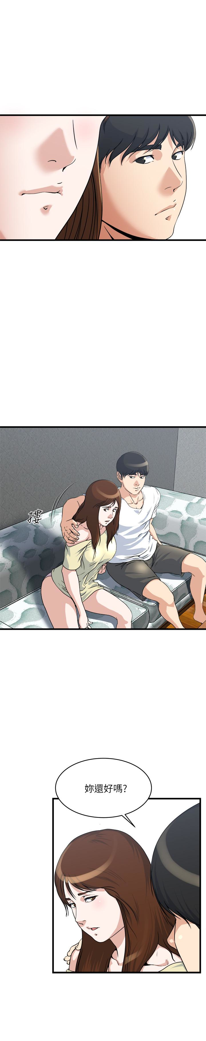 瘾私 第55話-老公，買面具給我 第17页
