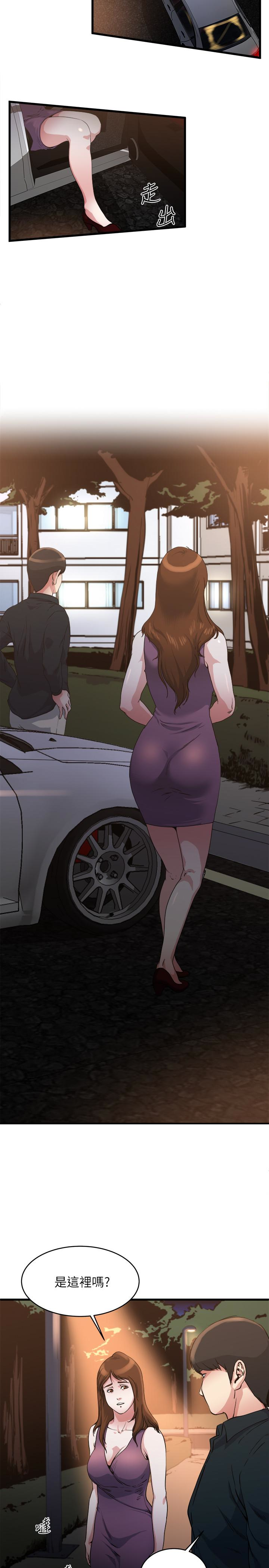 瘾私 第56話-對小鮮肉感到滿意的妻子 第3页
