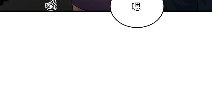 瘾私 第56話-對小鮮肉感到滿意的妻子 第4页