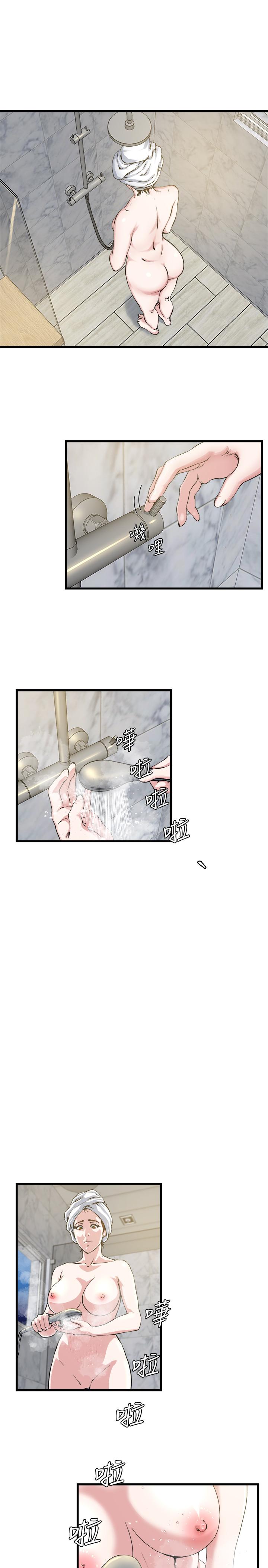 瘾私 第61話-刺激妻子的羞耻心 第2页
