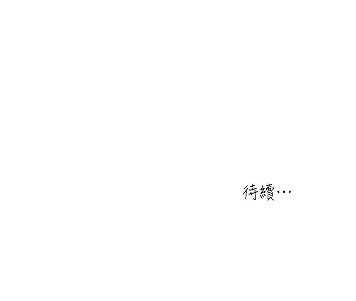 瘾私 第68話-忍耐一下，快進去了 第23页