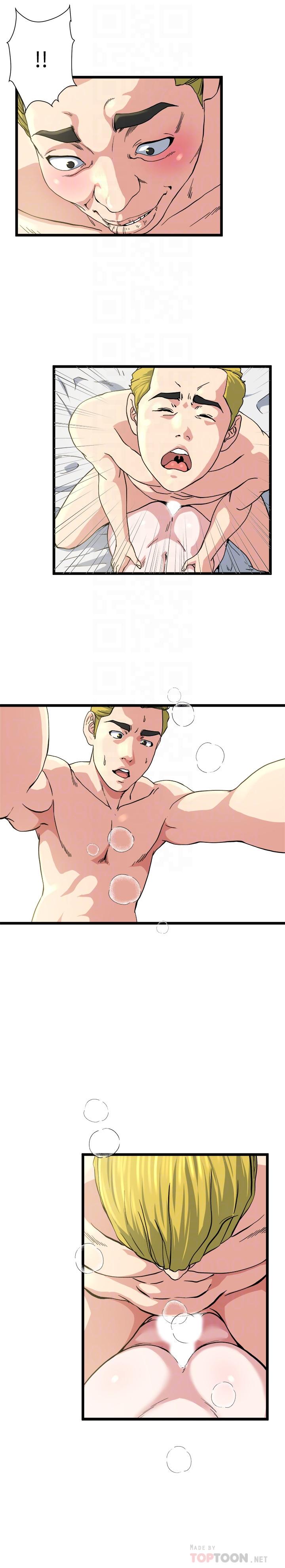 瘾私 第70話-妻子的態度有所變化 第12页
