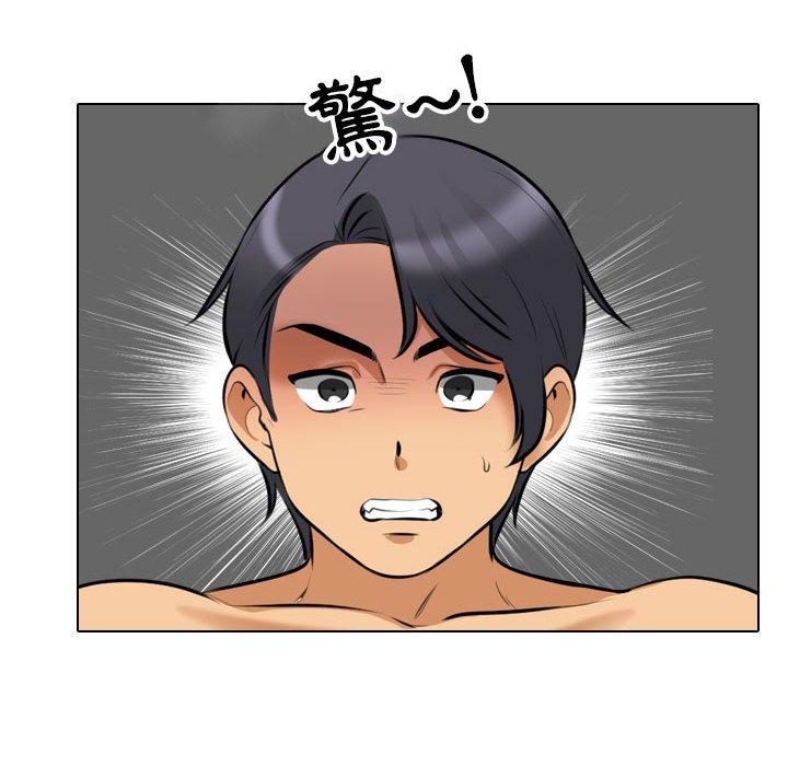 同事換換愛 第 107 話 第88页