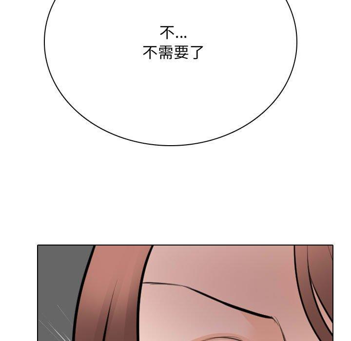 同事換換愛 第 107 話 第113页