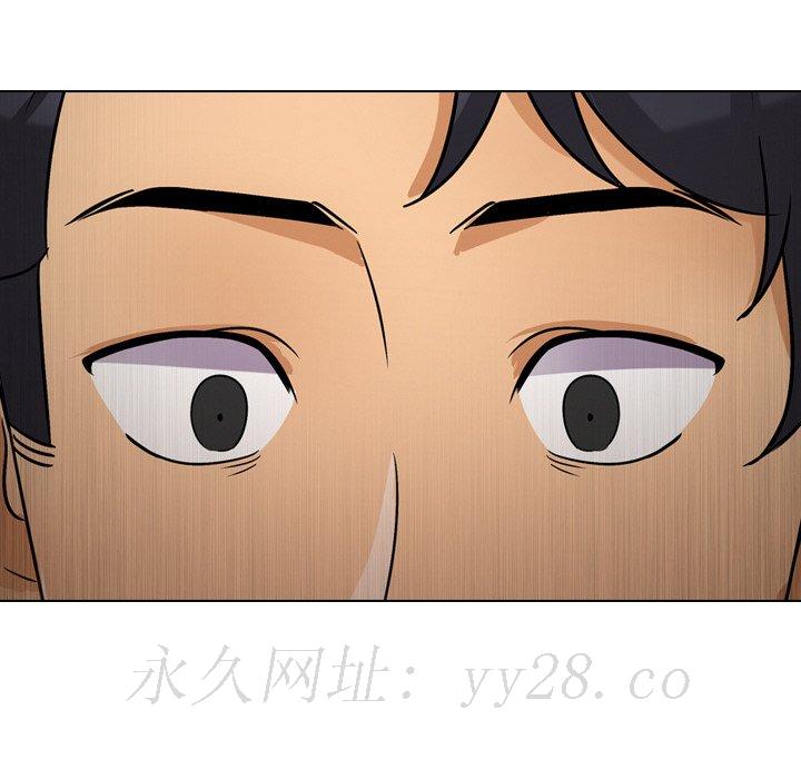 同事換換愛 第11章 第77页