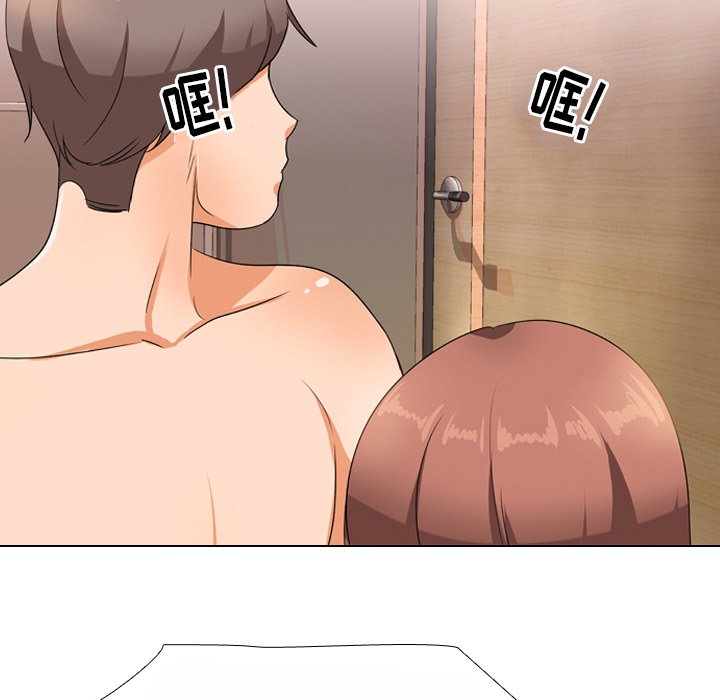 同事換換愛 第12章 第62页