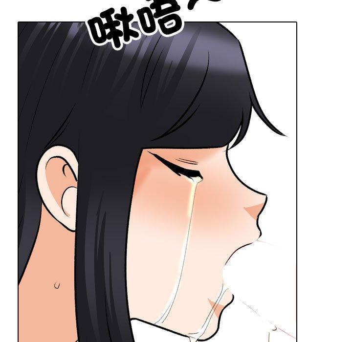 同事換換愛 第 130 話 第55页