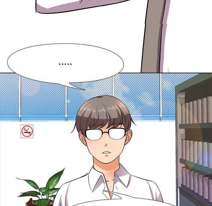 同事換換愛 第13章 第49页