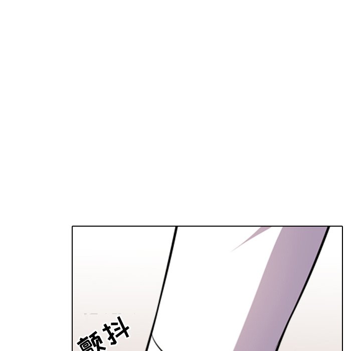 同事換換愛 第13章 第77页
