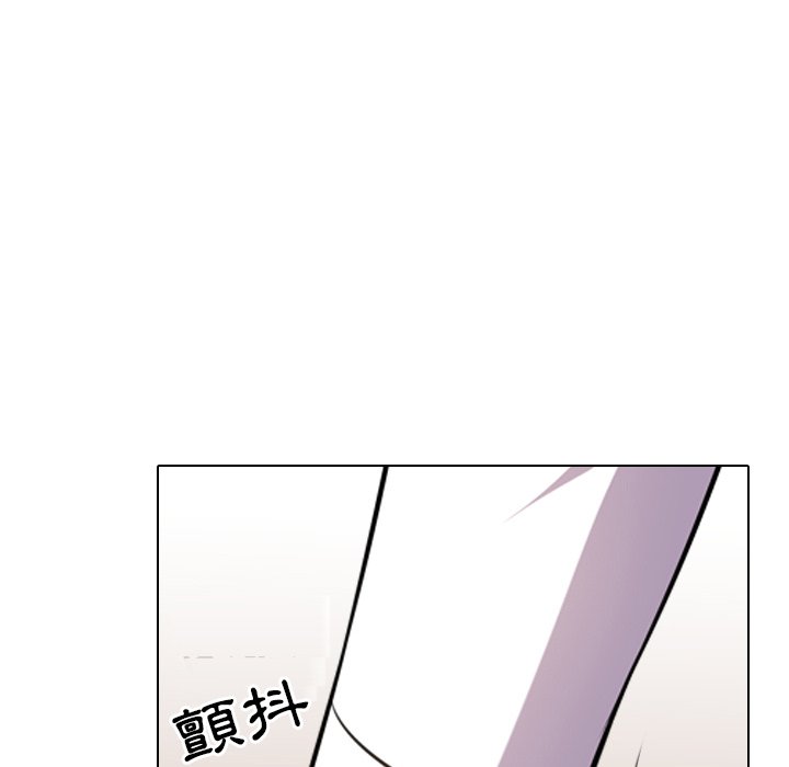同事換換愛 第14章 第7页