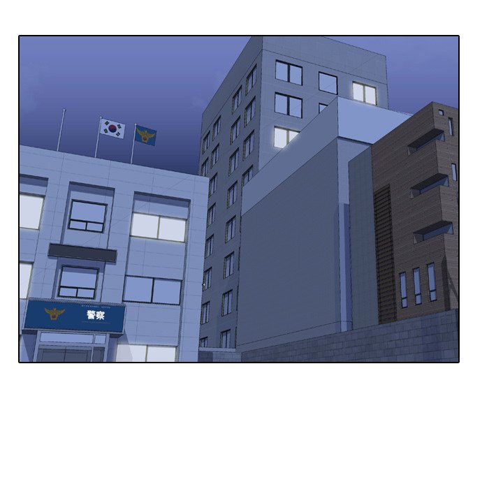 同事換換愛 第14章 第43页