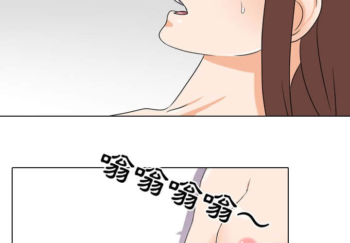 同事換換愛 第18章 第4页