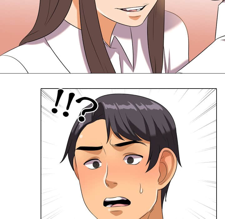 同事換換愛 第19章 第27页
