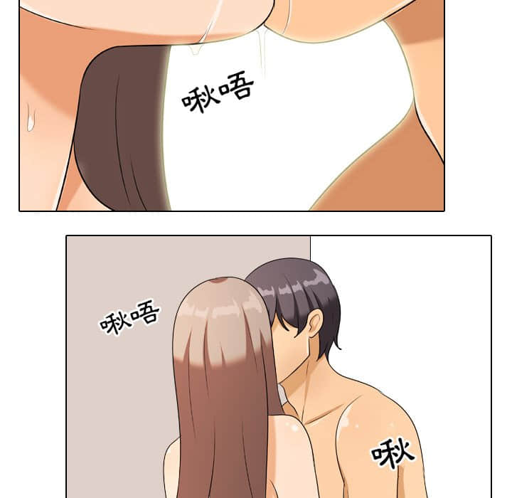 同事換換愛 第19章 第65页