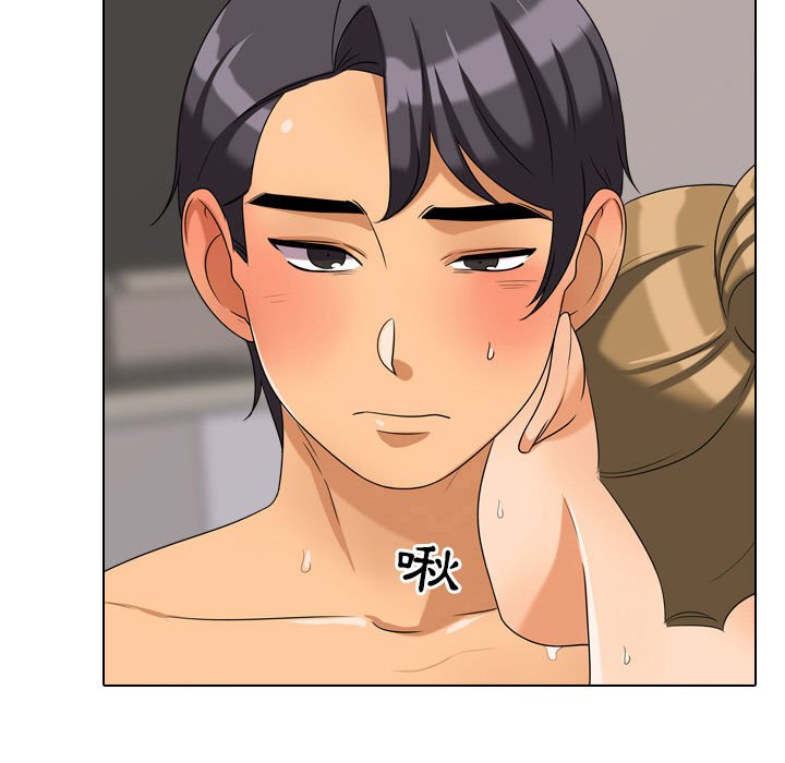 同事換換愛 第29章 第30页