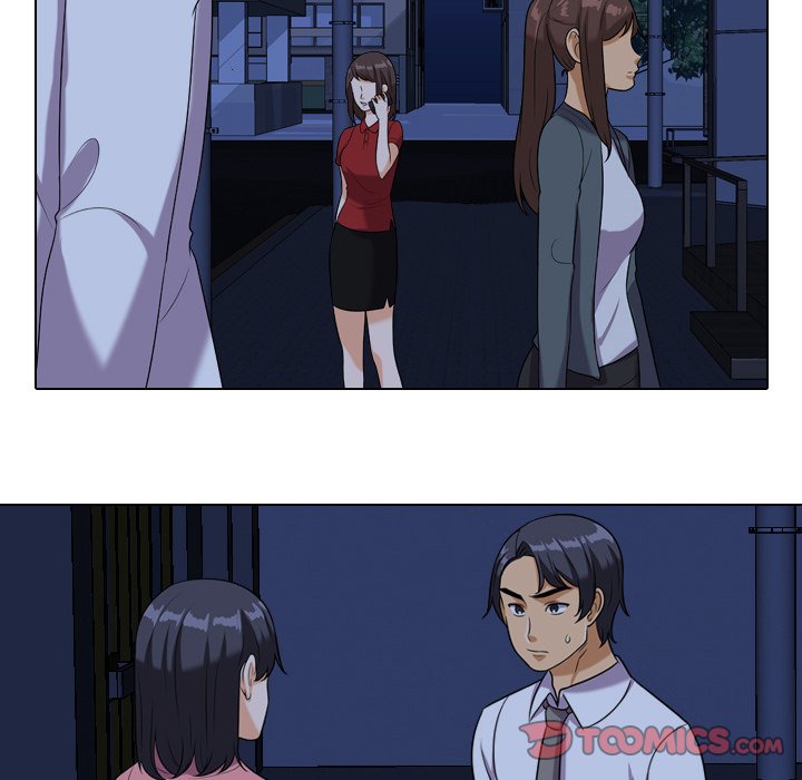 同事換換愛 第21章 第14页