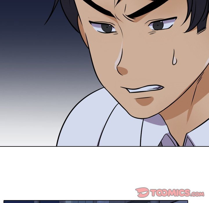 同事換換愛 第21章 第74页