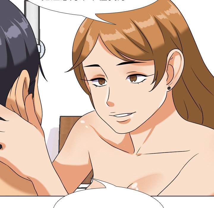 同事換換愛 第22章 第77页