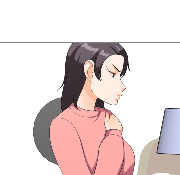 同事換換愛 第23章 第23页