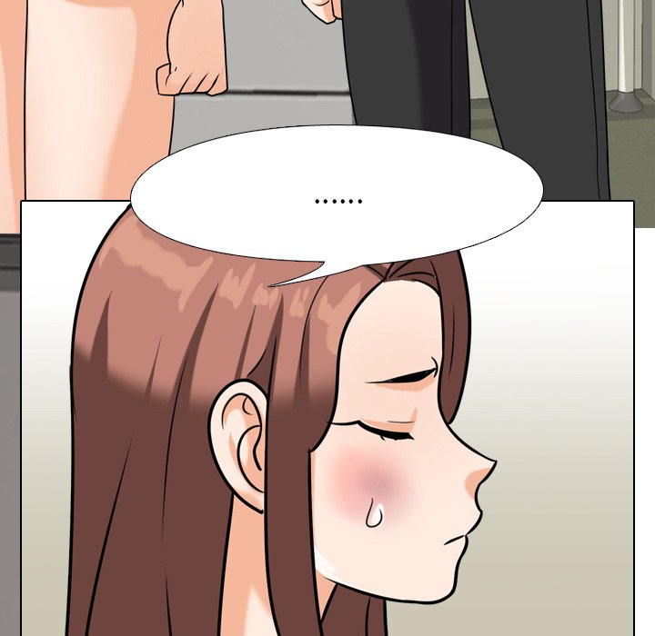 同事換換愛 第24章 第23页