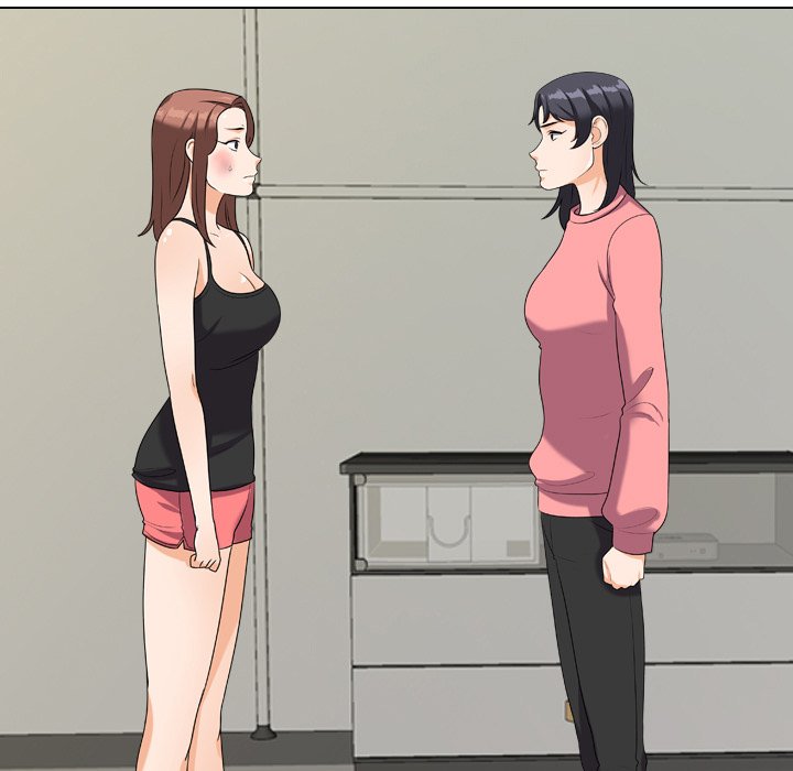 同事換換愛 第24章 第15页
